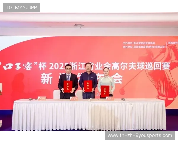 世界高尔夫巡回赛新兴市场承办城市洞察，高尔夫业巡赛