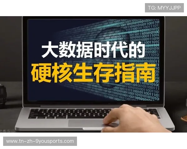 北美夏令时地狱时差生存指南：2026世界杯中国球迷硬核无时差高清八强观赛策略