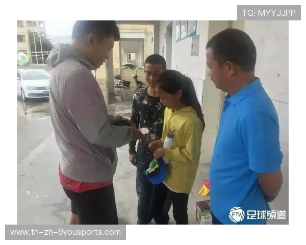 足球俱乐部实施球员家庭关怀计划保障运动员心理健康，足球俱乐部工作人员
