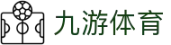九游体育 (中国)官方网站-JIUYOU官方APP下载